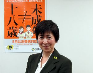 伊藤明子消費者庁長官インタビュー 相次ぐ法施行、適正に運用へ? | WEBニッポン消費者新聞